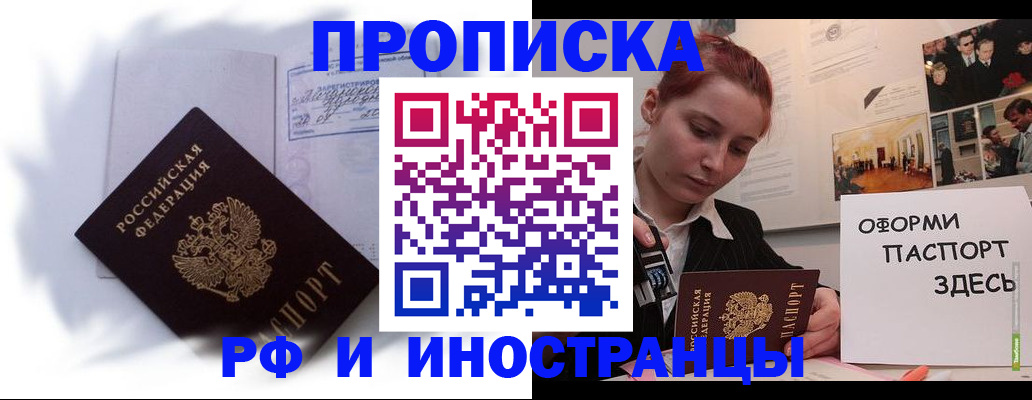 регистрация для дет. сада в Кондрово