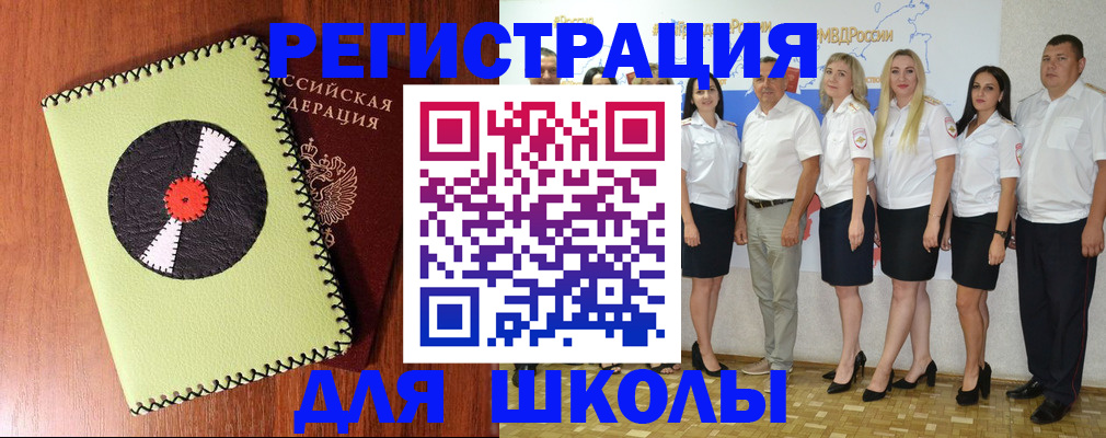 где прописаться в Кондрово