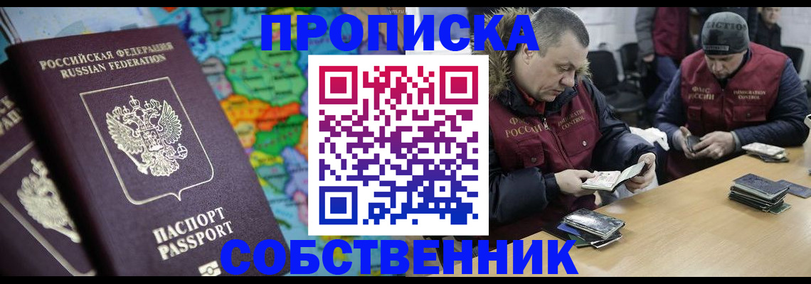 миграционный учет в Кондрово